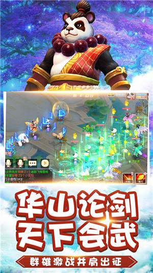 求生之路