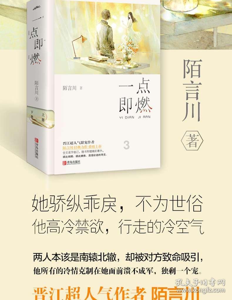 连城县纪委监委举办“砥砺铸铁军·建功新时代”知识竞赛