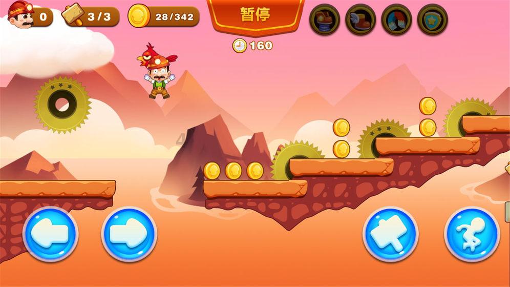 死神VS火影3.1