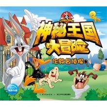 合并成十
