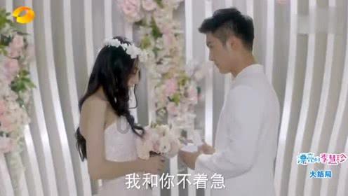 美图秀秀 去除马赛克游戏画面