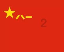 勿忘我