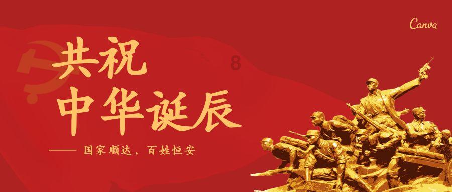 御龙在天手游
