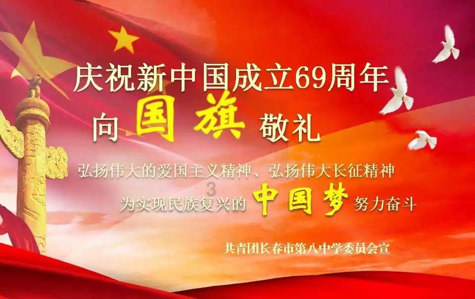 辐射4