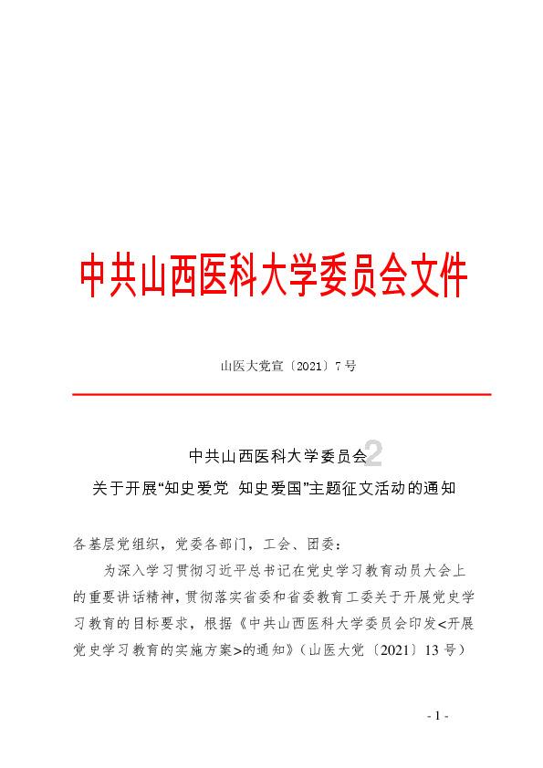 河北馆陶:外修“颜值”内提“气质” 乡村旧貌“展新颜”