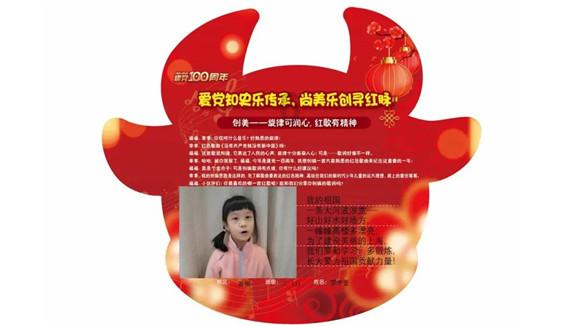 懒惰男孩拯救