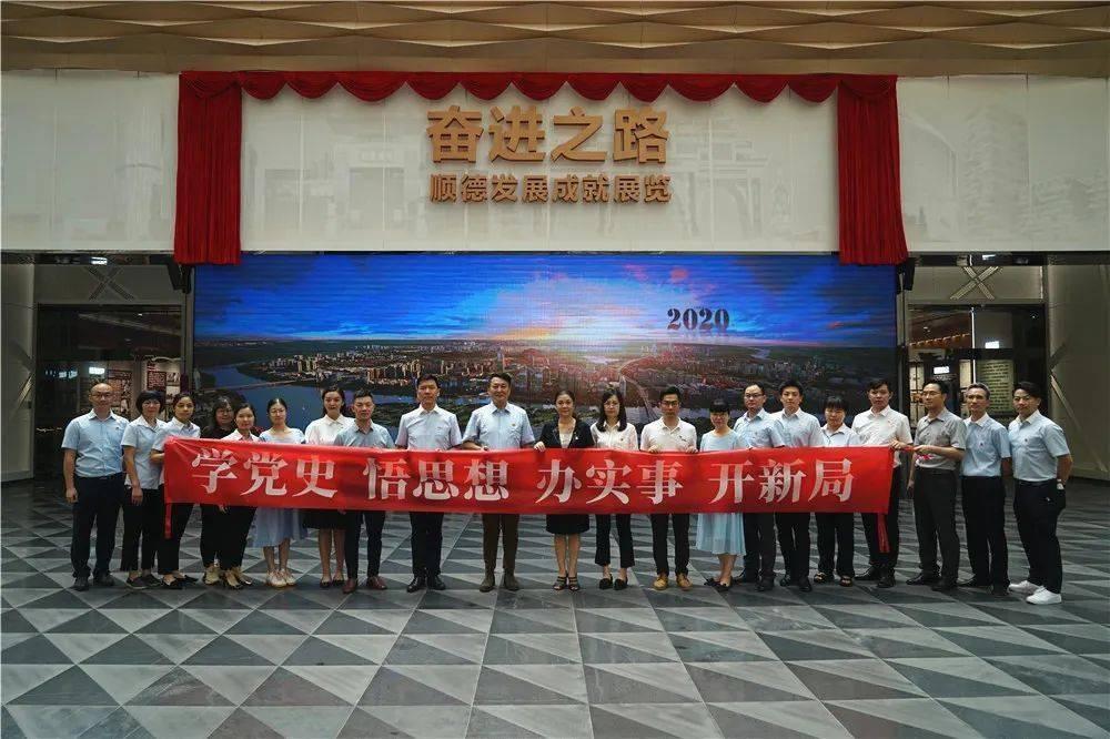 国家能源集团准能集团原副总经理郭昭华被查