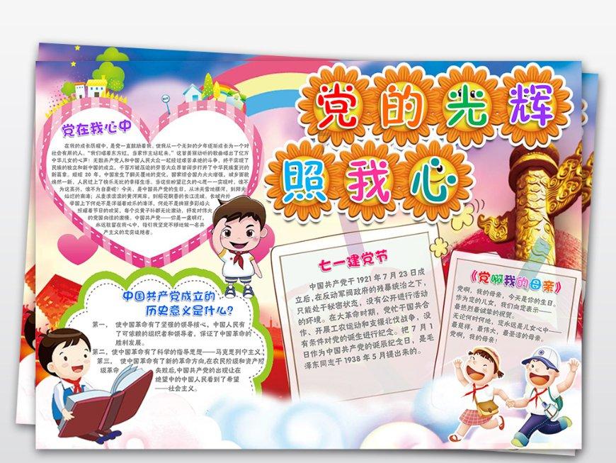 时尚封面照